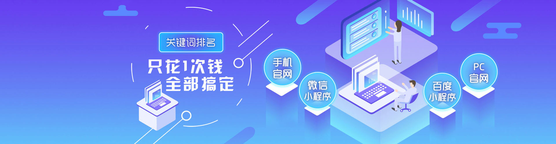 汕尾搜索开户返点