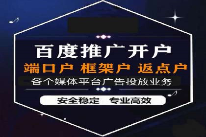 行业案例：SEM广告在移动端的成功应用