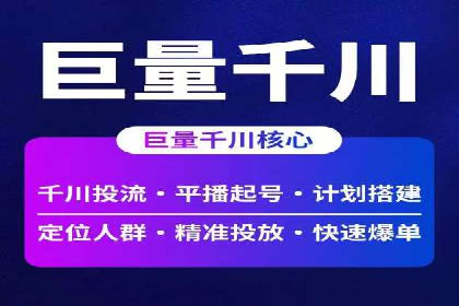 百度推广费用优化策略：成功案例分享